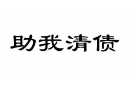 郁南要账公司更多成功案例详情